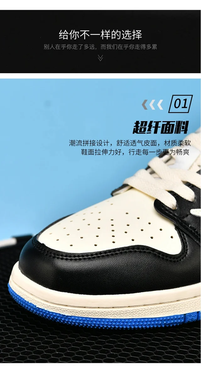 AJ Dunk Panda Unisex AF1 Lifestyle Shoe Detail