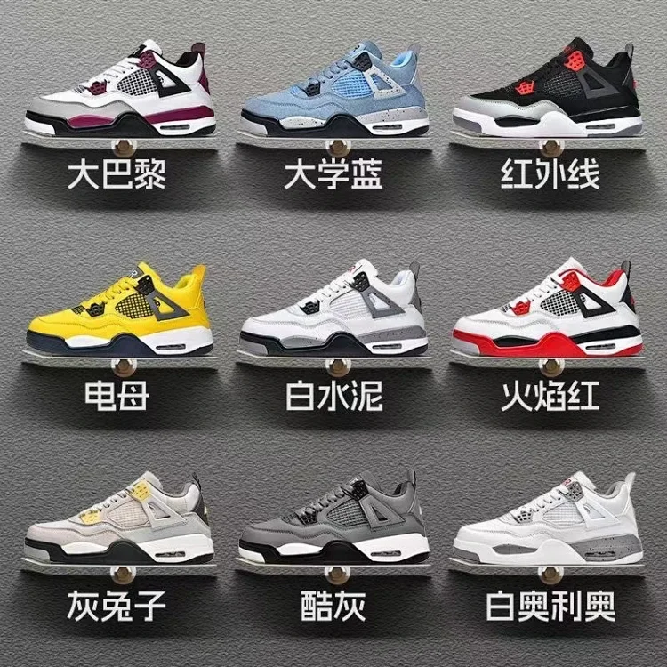 Authentic Youth Jordan 4 Couple Sneakers