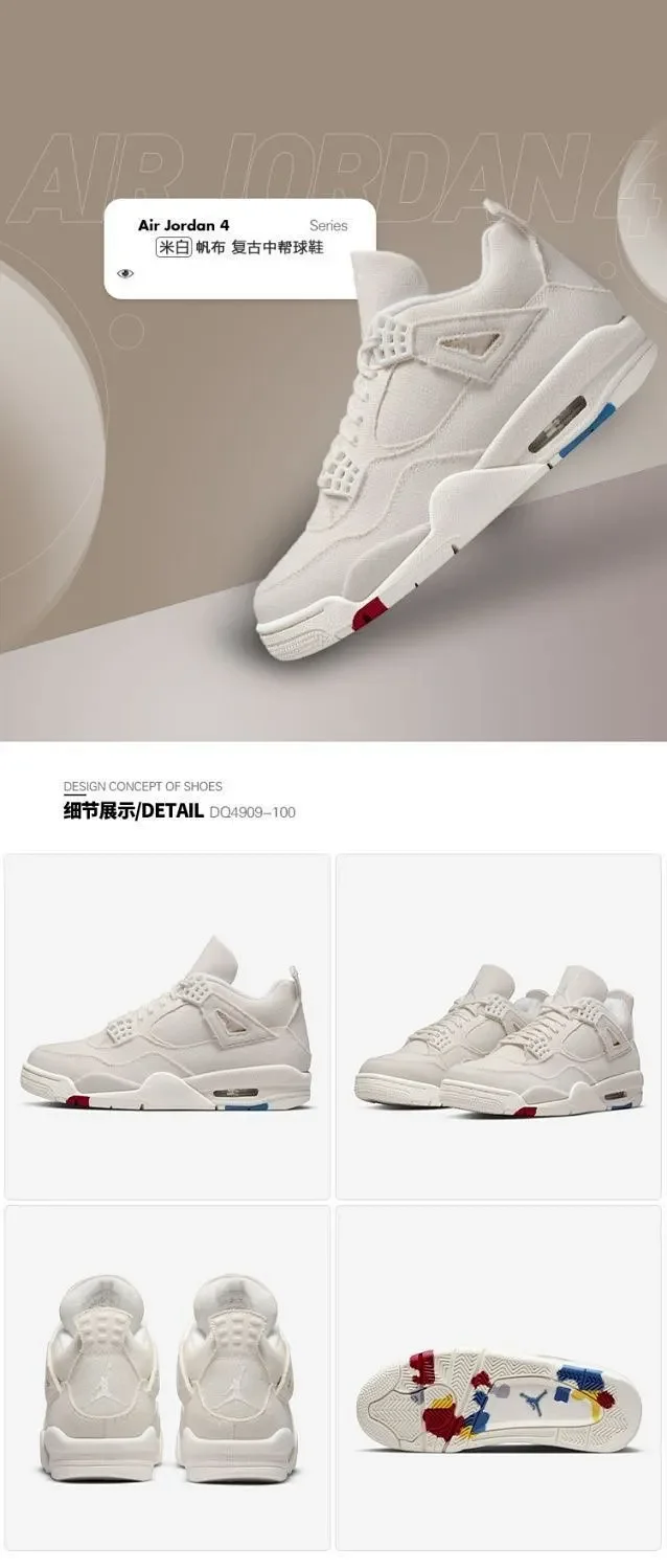Authentic Youth Jordan 4 Couple Sneakers Detail