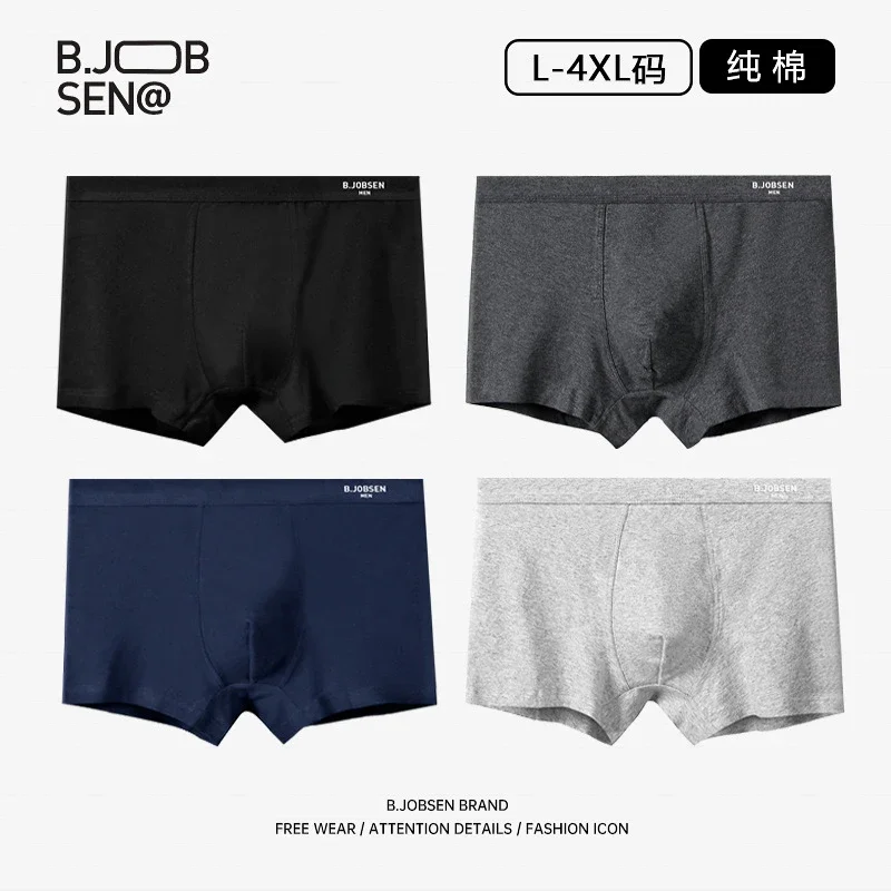 7A Men's Antibacterial Summer Cotton Boxers