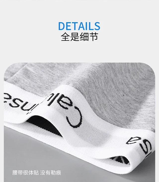 2025 Men's Cotton Boxers Gift Set Detail