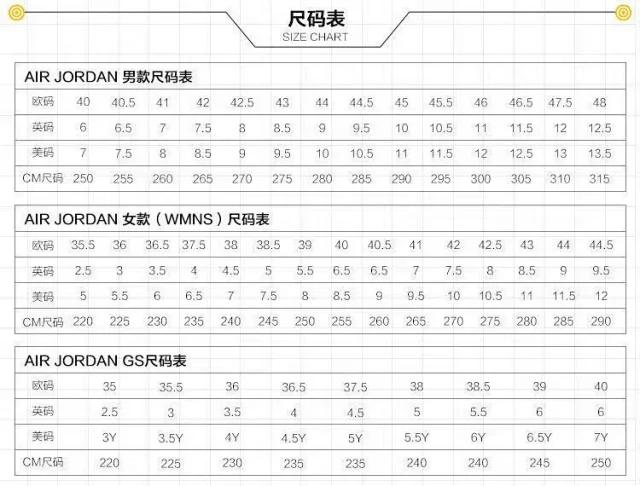 Putian AJ13 Retro Basketball Sneakers Multicolor Detail