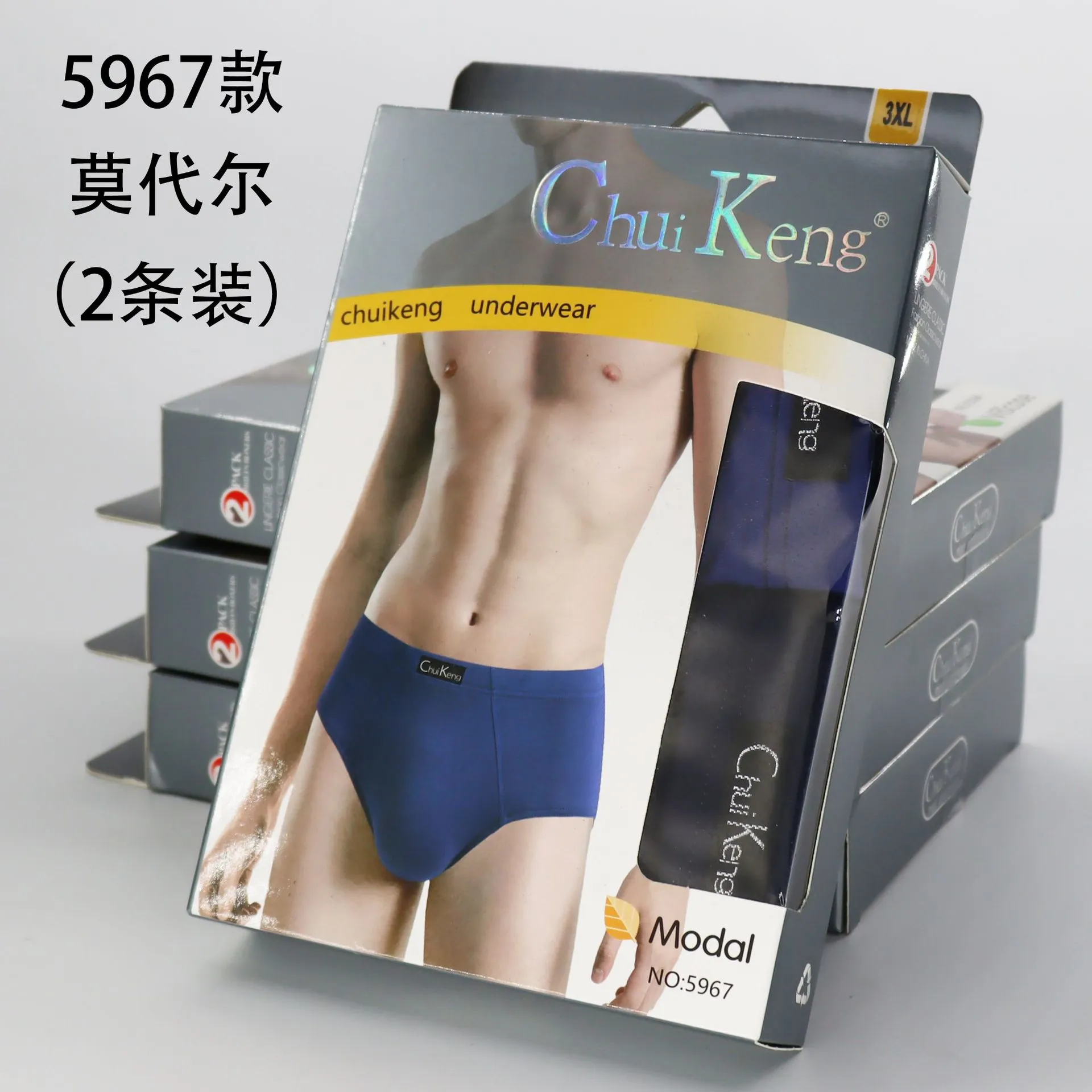 Men's Modal Red Mid-Rise Trunks
