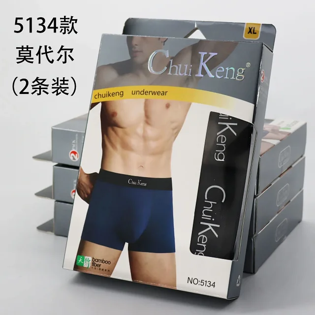 Men's Modal Red Mid-Rise Trunks Detail