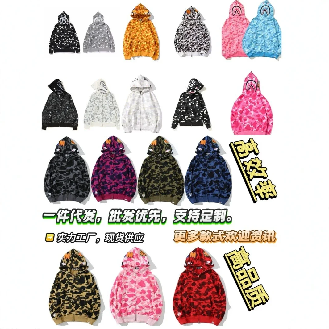Bape Shark-Hood Classic Fleece Hoodie