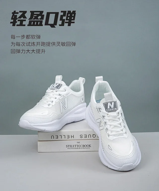 Couple Mesh Comfort Sneakers Detail