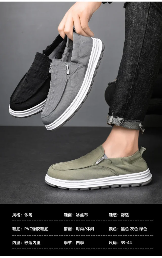 Old Beijing Men's Slip-on Canvas Shoes Detail