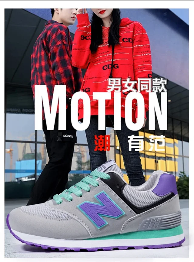 Couples Nike Retro Mesh Sneakers Detail