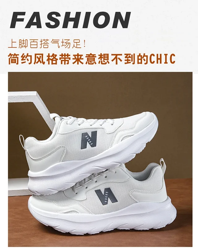 New Unisex Marathon Racing Sneakers Detail