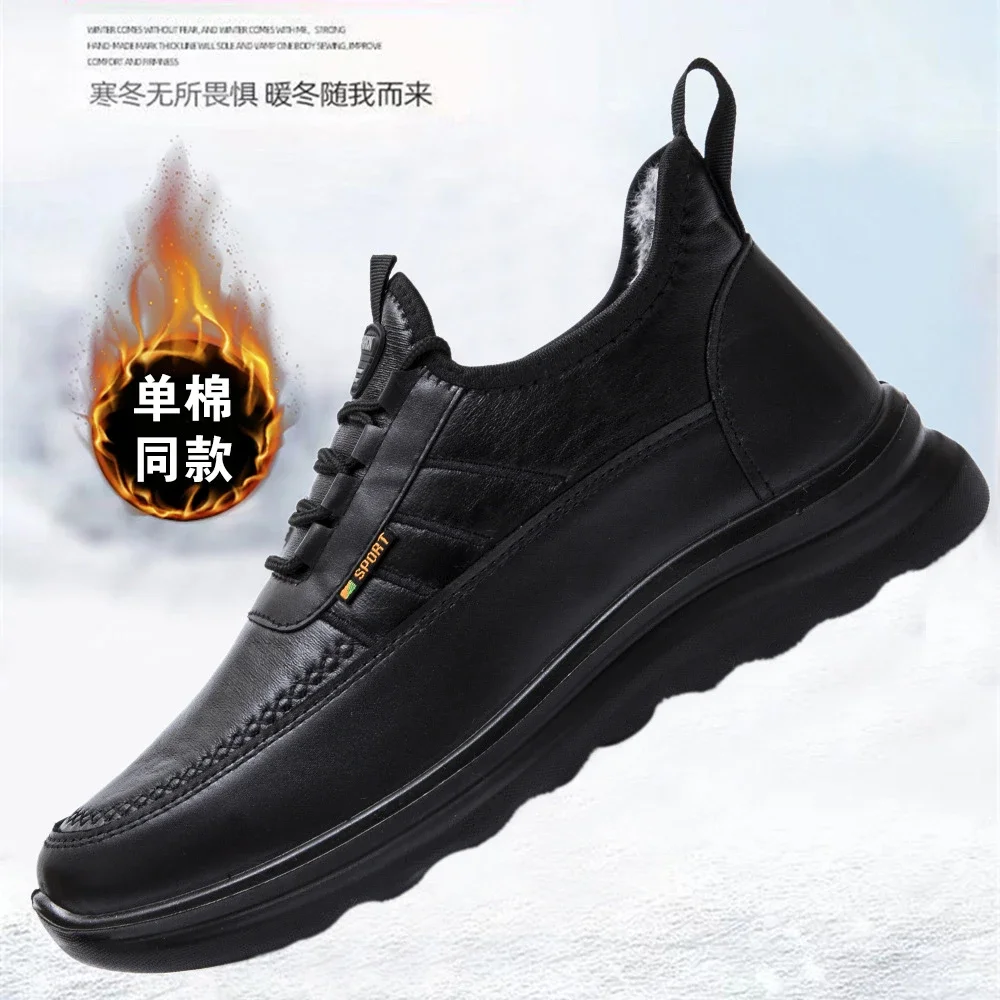 Unisex Fleece-Lined Light Sole Snow Boots