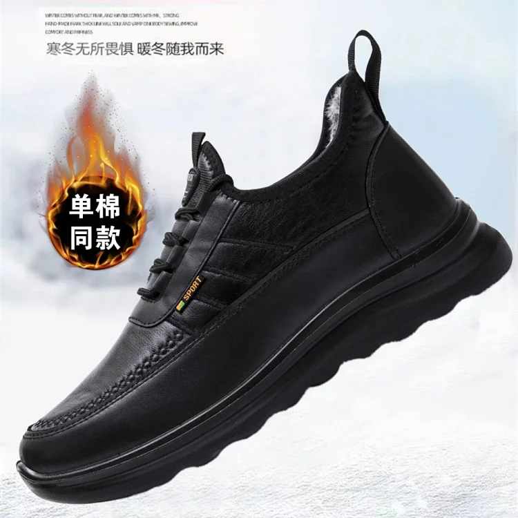 Unisex Fleece-Lined Light Sole Snow Boots