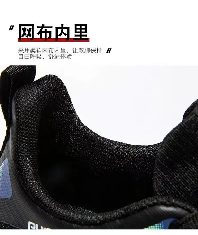 New Men's Large-Size Casual-Sports Breathable Shoes Detail