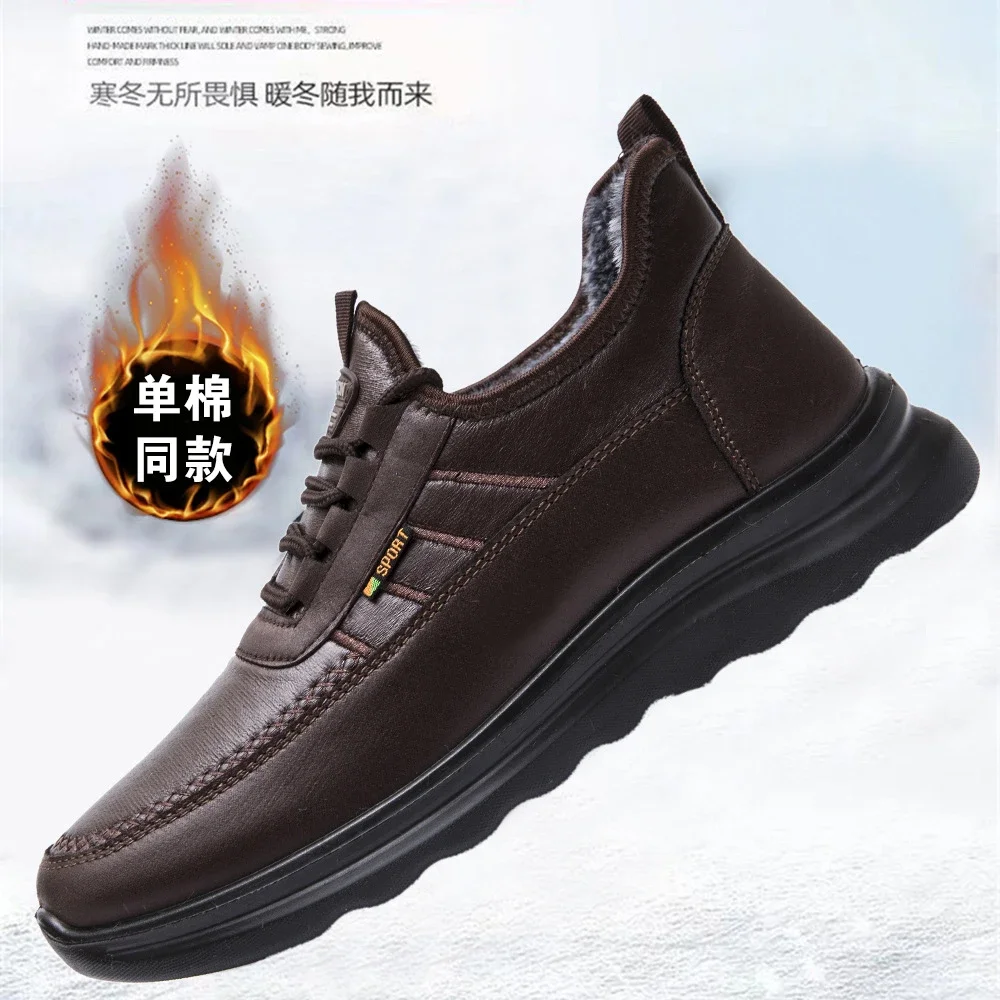 Unisex Fleece-Lined Light Sole Snow Boots