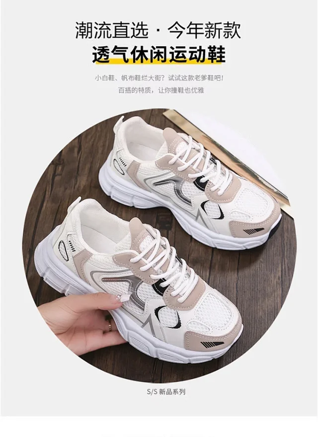 Parisian Dad Sneakers Women's Breathable Mesh Detail