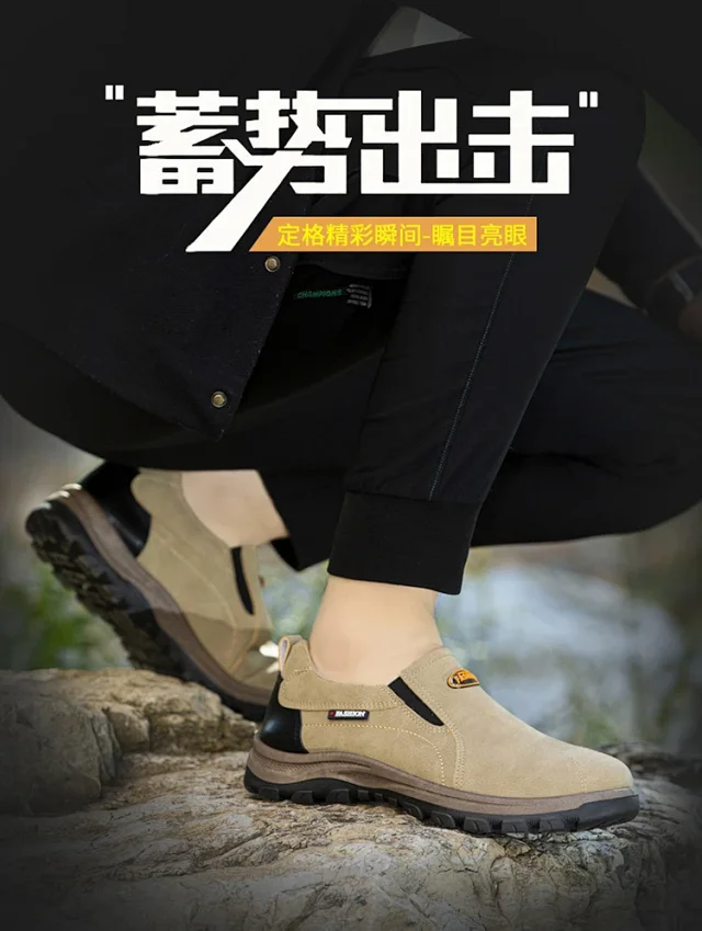 Men's Size 46 Slip-On Leather Hikers Detail