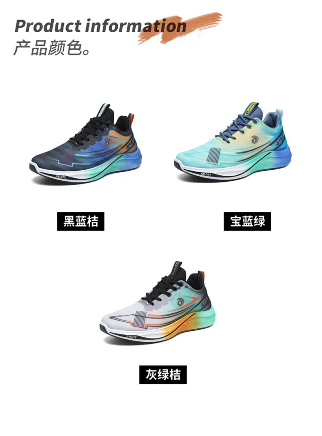 Breathable Knit Men's Cushioned Running Shoes 2025 Detail