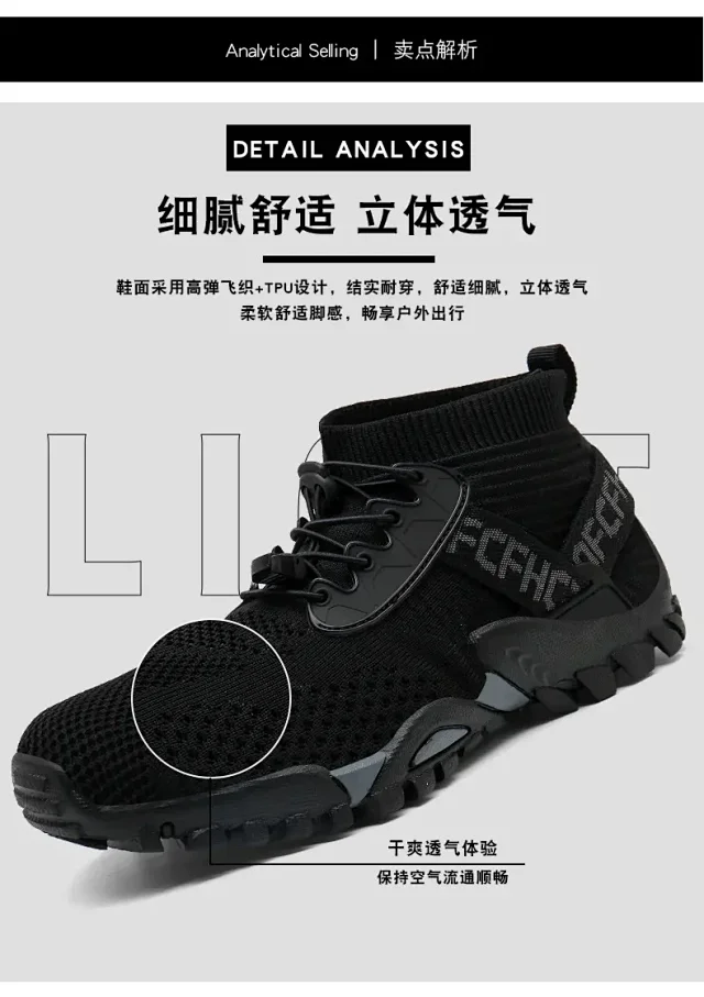 2025 New Men's Trail Water Shoes Detail