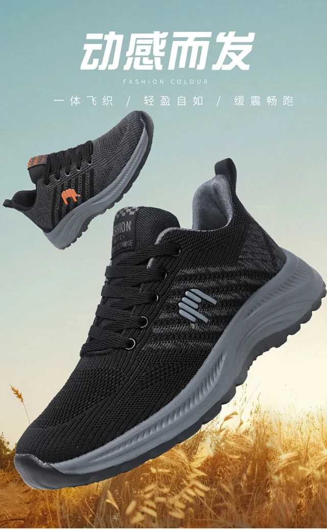 Men's Black Warrior Casual Trail Shoes Detail