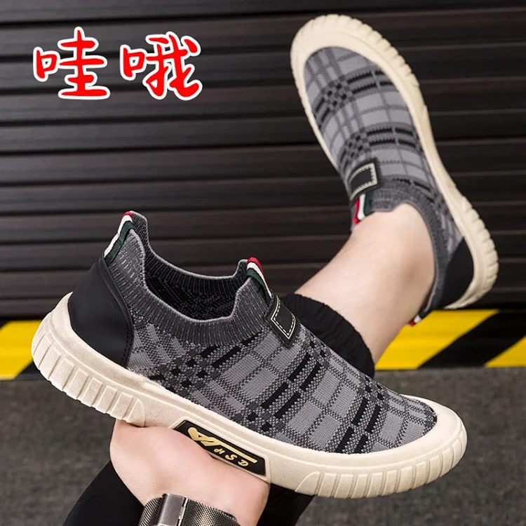 Men's Trendy Summer Flyknit Low-Top Sneakers