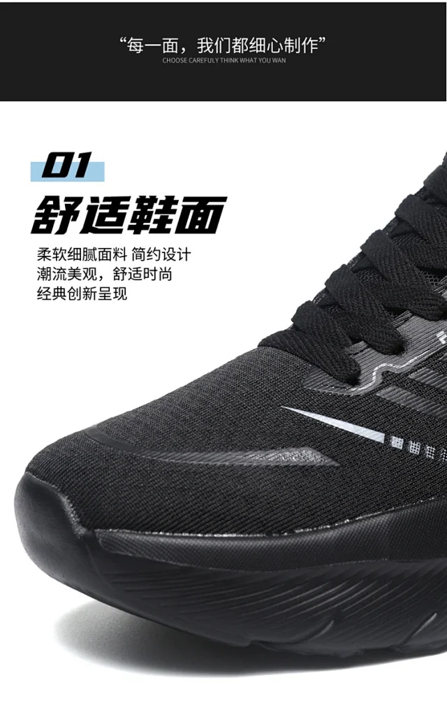 New '24 Unisex Couple Lightweight Running Shoes Detail