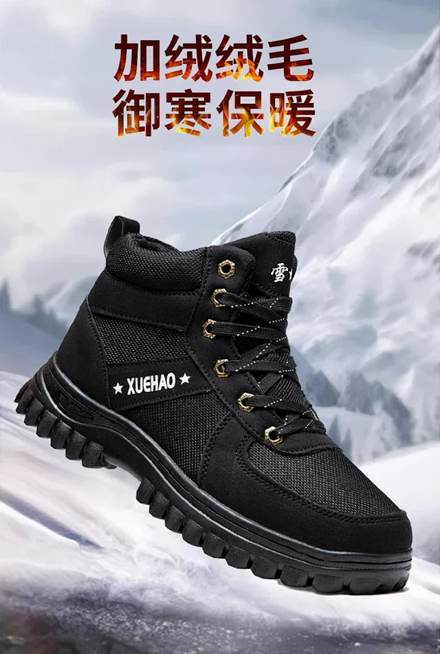 Men's Insulated Snow Boots High-Top Non-Slip Detail