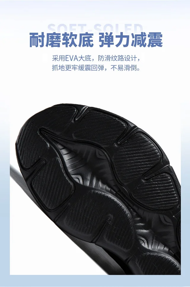 Unisex Platform Mesh Running Shoes Detail