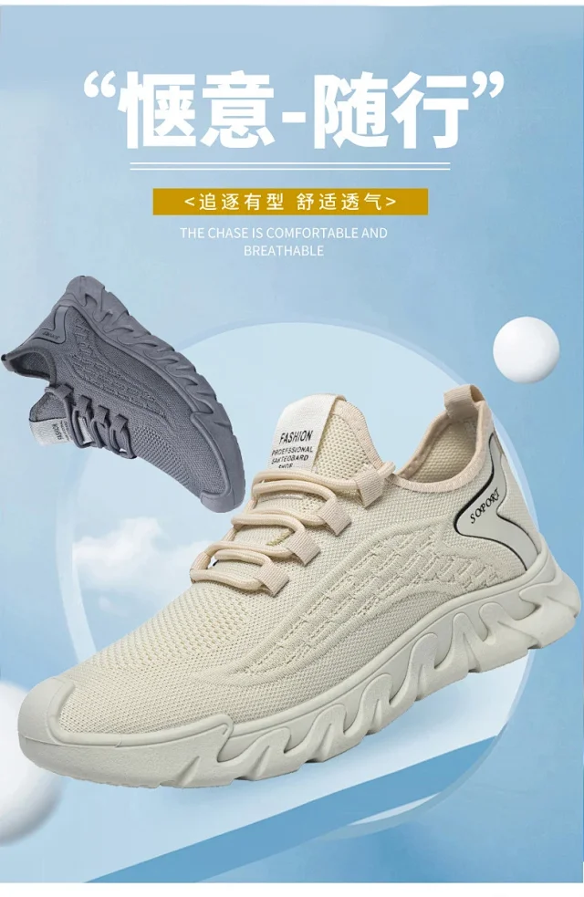 2025 Summer Breathable Mesh Lift Runners Detail