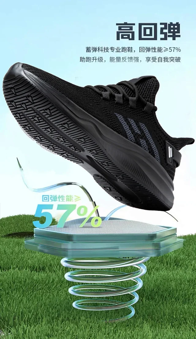 Unisex Breathable Slip-On Lightweight Shoes Detail