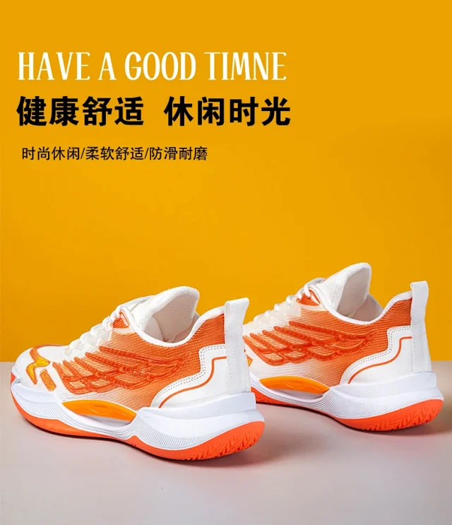 2025 Men's Youth Breathable Platform Sneakers Detail