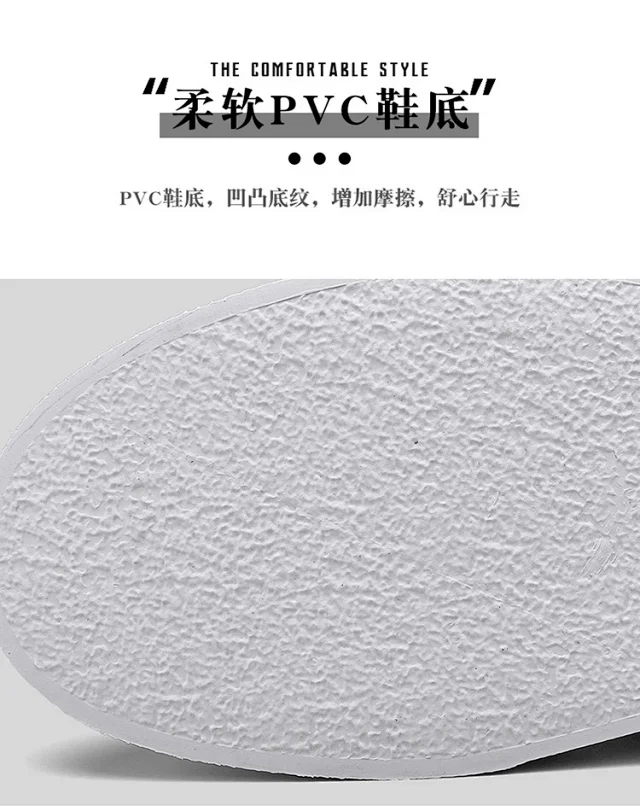 Men's Casual Korean Breathable Sneakers Detail