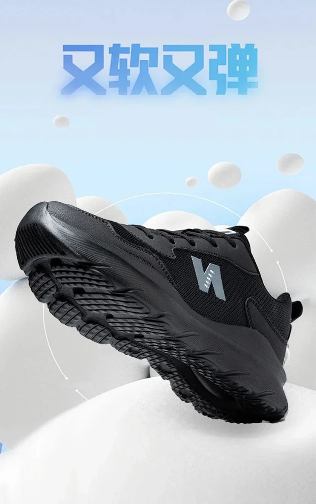 New Unisex Marathon Racing Sneakers Detail