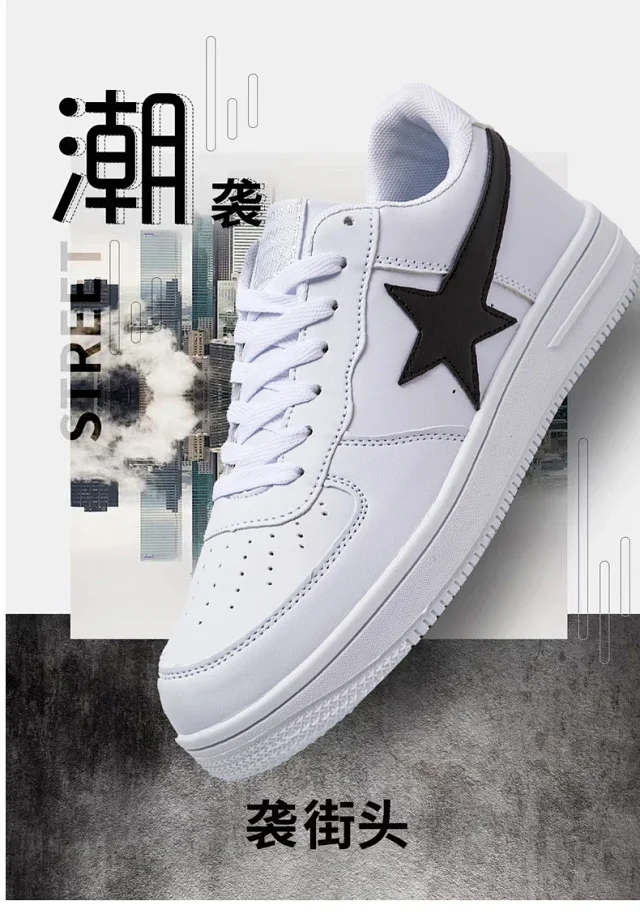 Unisex White K-Style Casual Sneakers Detail