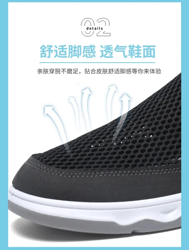Men's Summer Slip-On Breathable Canvas Sneakers Detail