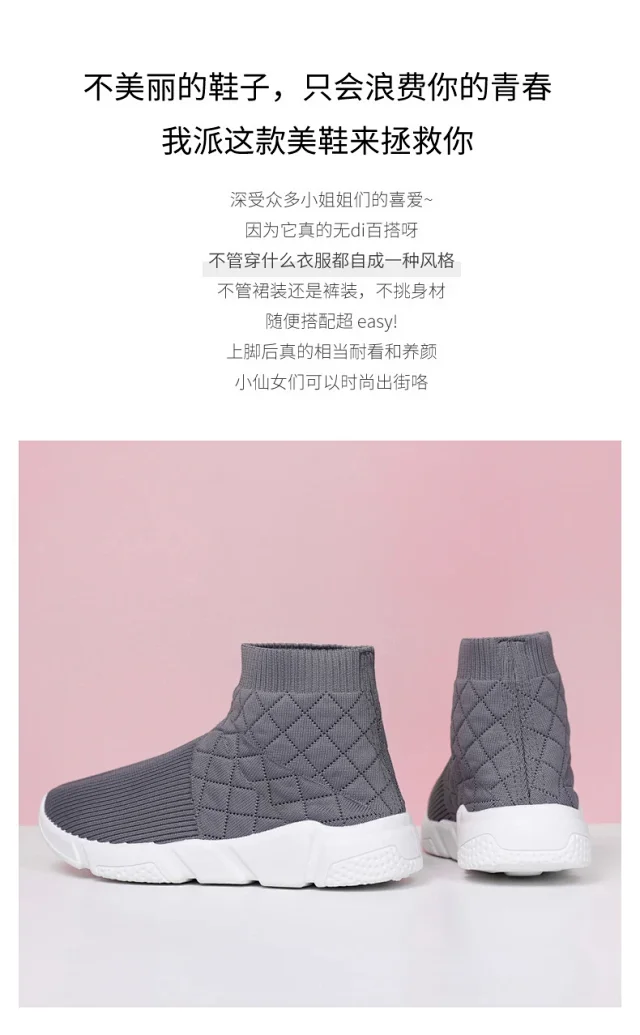Couple Knitted Slip-on Breathable Loafers Detail