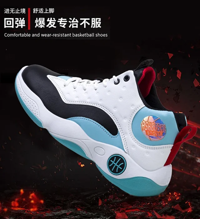 Youth Breathable Leather High-Top Basketball Shoes Detail