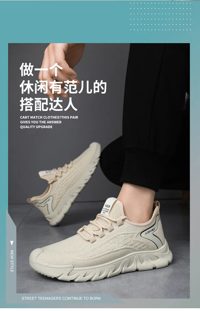 New Men's Lightweight Mesh Casual Sneakers Detail