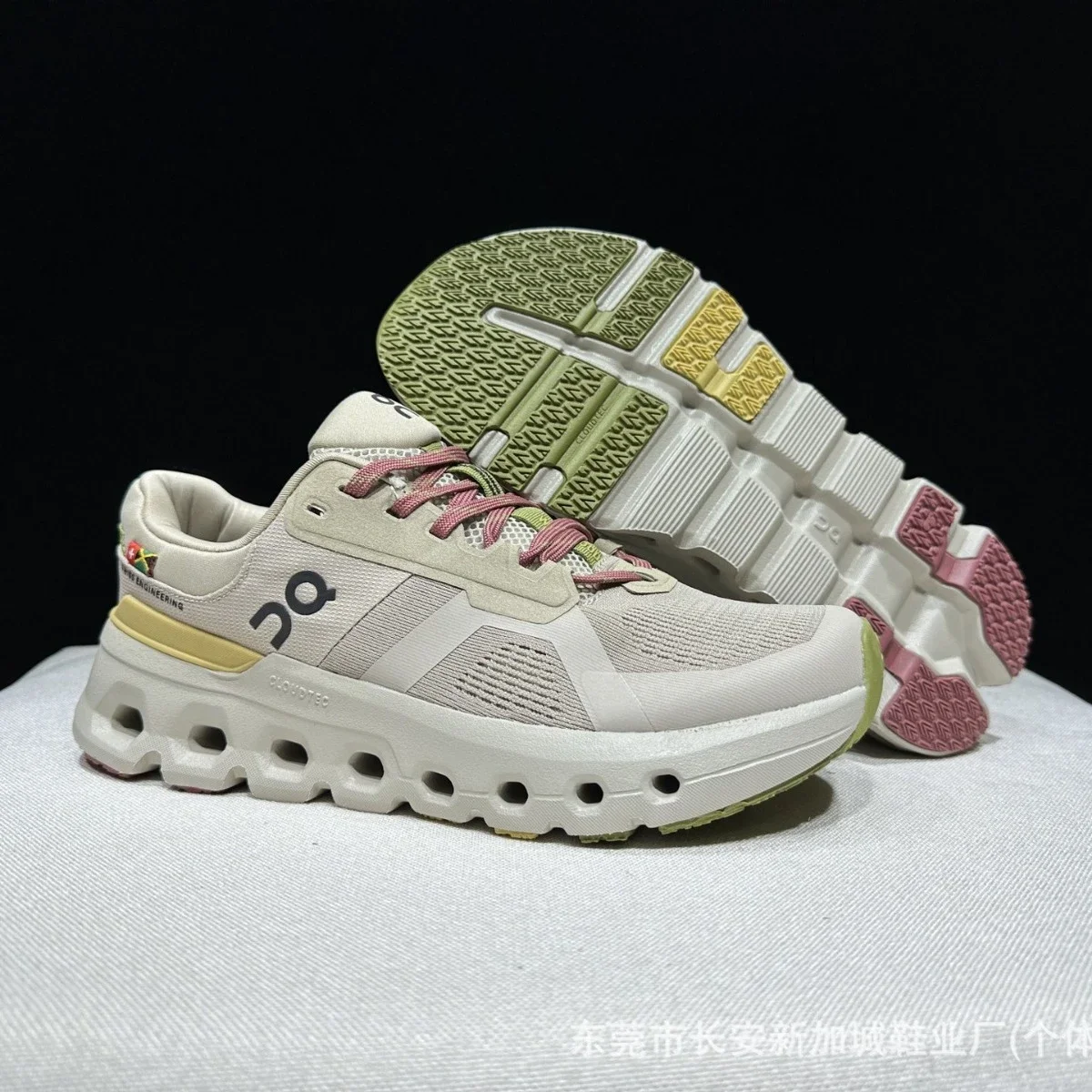 Cloudrunner2 Retro Cloud Unisex Runners