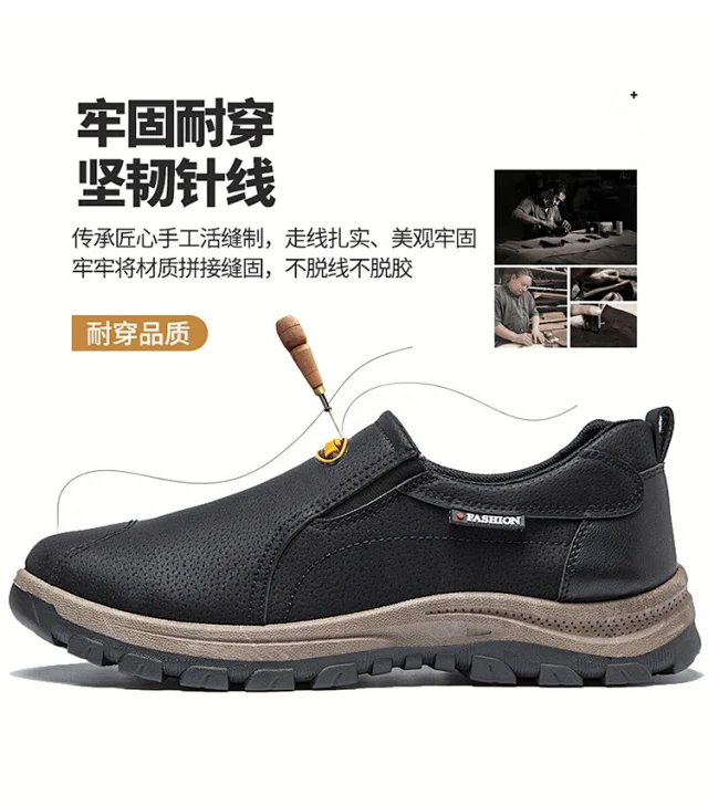 Men's Size 46 Slip-On Leather Hikers Detail