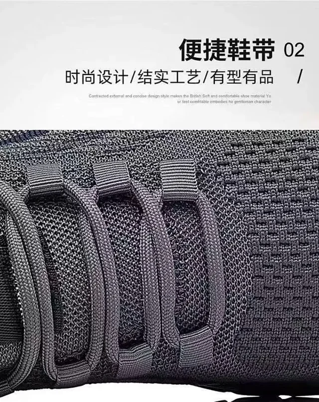 Men's Knit Slip-On Dad Shoes Detail