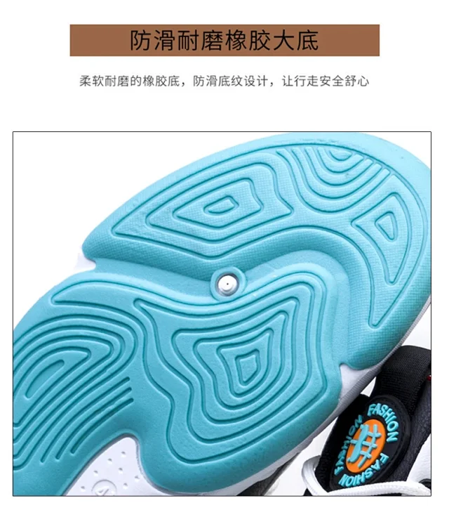 Youth Breathable Leather High-Top Basketball Shoes Detail