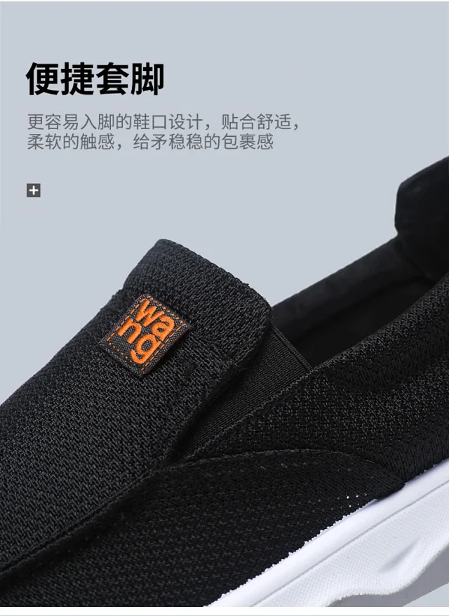 Men's Old Beijing Mesh Cloth Shoes Detail