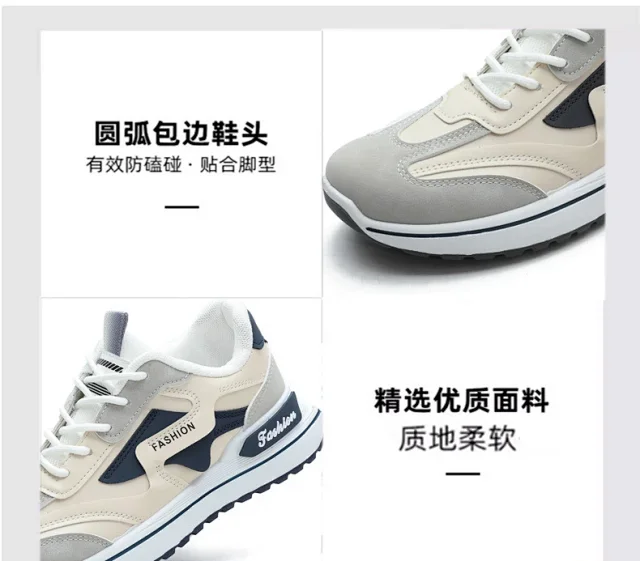 Men's Seasonal Low-Cut Casual Running Shoes Detail