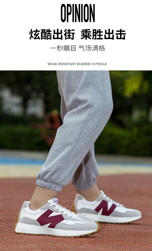 Small Waist Unisex Couple Running Shoes Detail