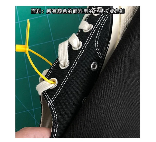 Putian 1970s Retro High-Top Canvas Sneakers Detail