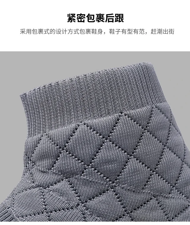 Couple Knitted Slip-on Breathable Loafers Detail