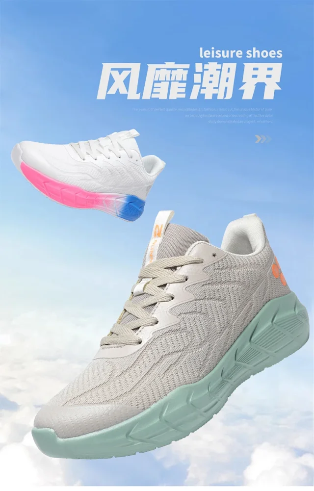 2025 Unisex Mesh Running Casual Sneakers Detail