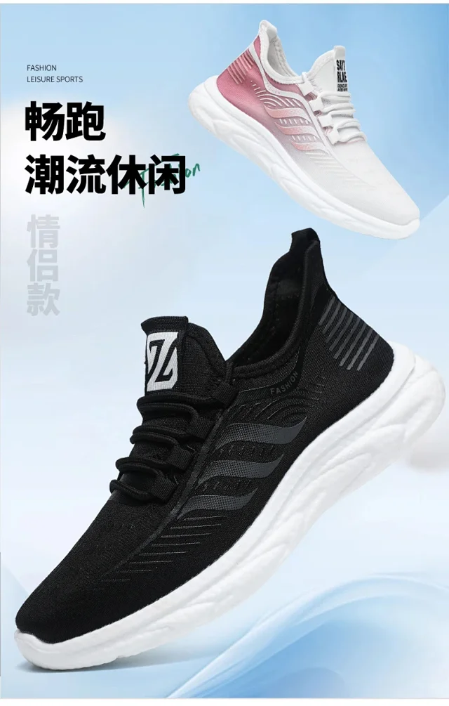 Unisex Breathable Mesh Summer Casual Running Shoes Detail