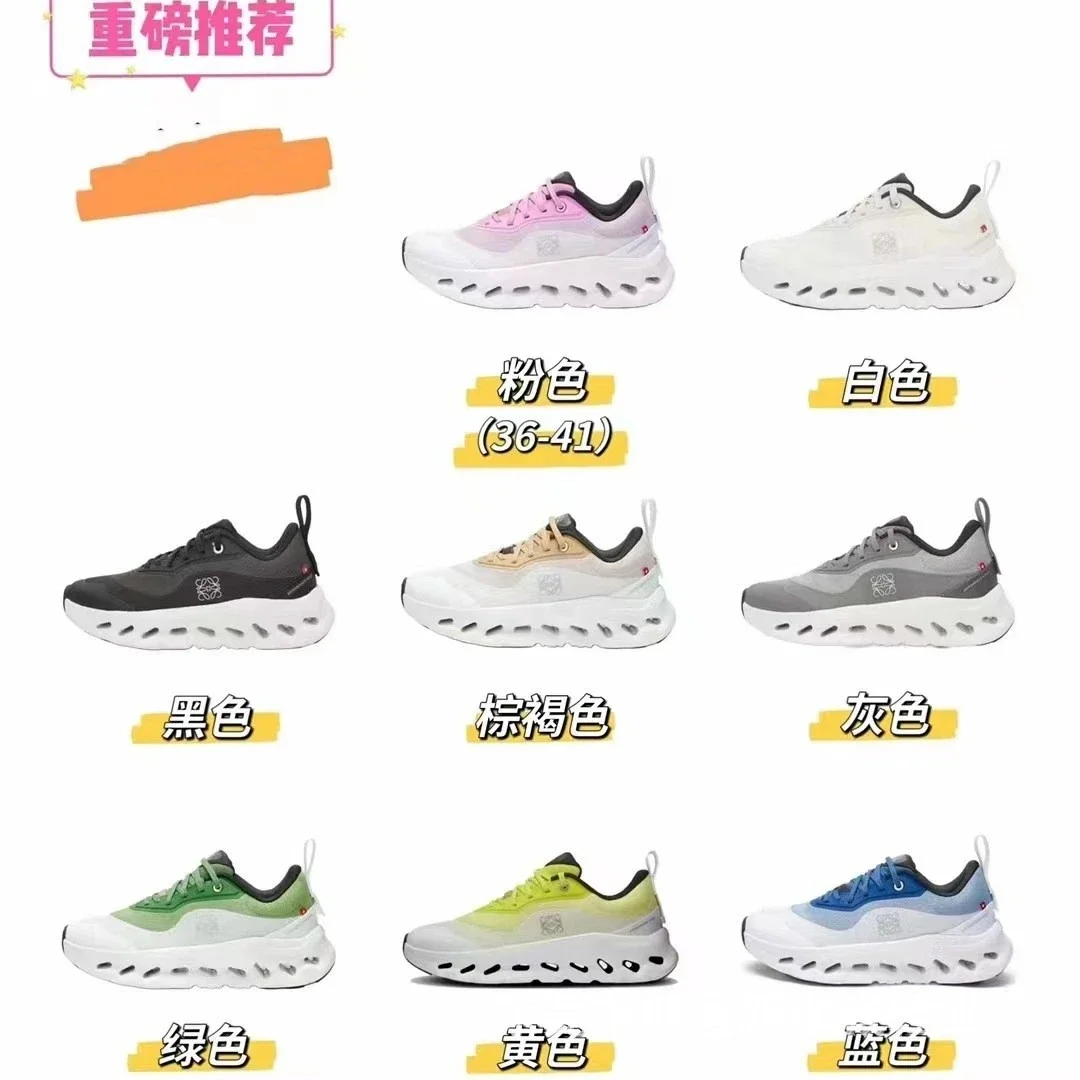 Putian XCloudtitl2.0 Cushioned Breathable Running Shoes