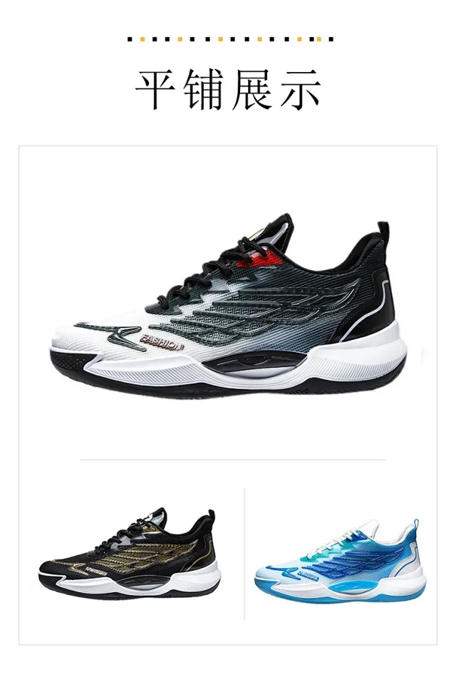 2025 Men's Youth Breathable Platform Sneakers Detail