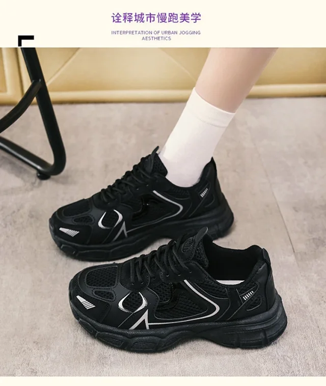 Parisian Dad Sneakers Women's Breathable Mesh Detail
